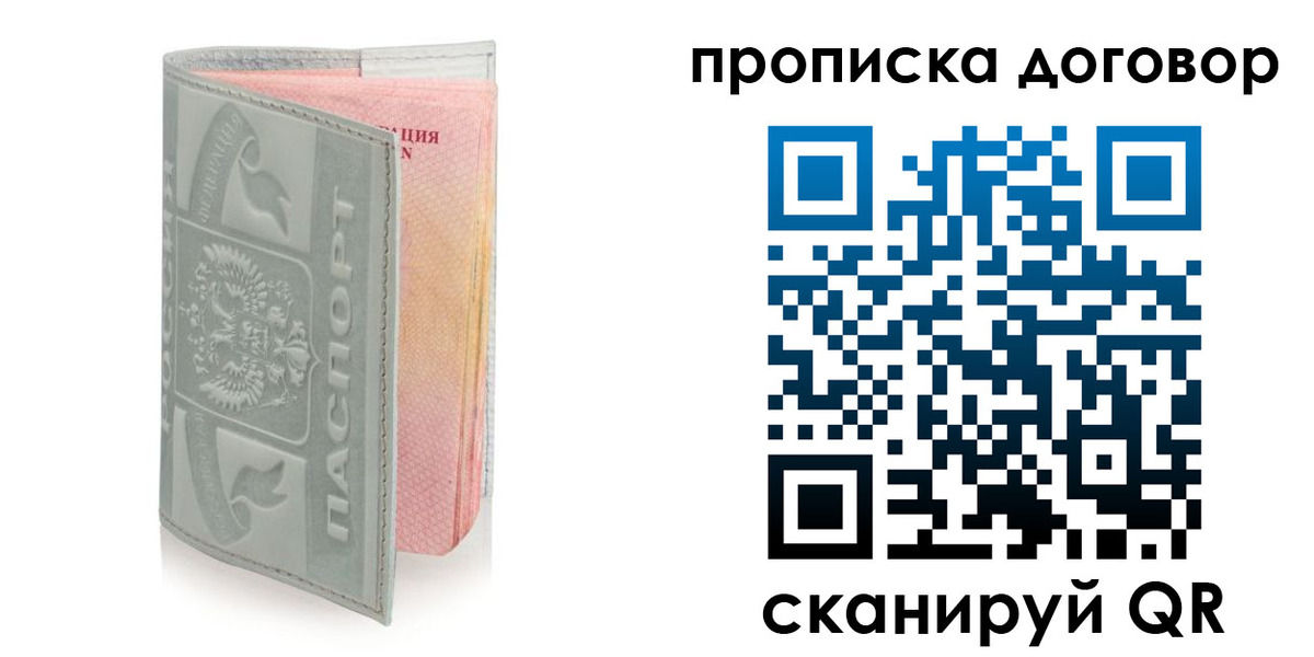 регистрация для школы в Новомосковске